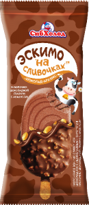 ЭСКИМО "НА СЛИВОЧКАХ" шоколад - арахис