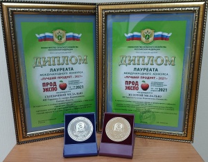 Дипломы и медали выставки "Продэкспо-2021"