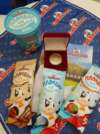 Компания «Сибхолод» получила золотую медаль за лучшее качество мороженого на международной выставке SIAL China 2018 в Шанхае